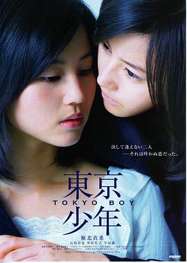 春光乍泄 电影海报